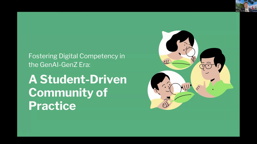 TALES 1 – DEAR workshop series: Students Reimagining Digital Ethics and Responsibilities